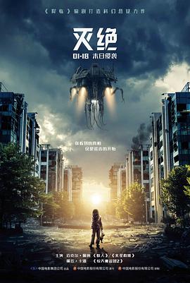 沉默的刻度 悬疑电影高清在线观看