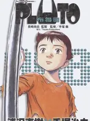 城市观鸟人 户外纪实综艺在线观看